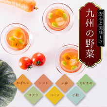 画像をギャラリービューアに読み込む, 彩り豊かな野菜寄せ