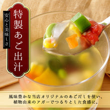 画像をギャラリービューアに読み込む, 彩り豊かな野菜寄せ