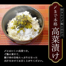 画像をギャラリービューアに読み込む, \年配の方に喜ばれています/あごだしで食べる SPF和豚味彩しゃぶしゃぶ 4人前 500g(小分けパック2回分) 送料無料