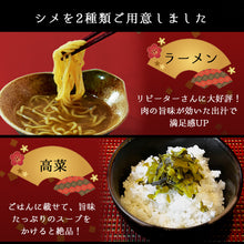 画像をギャラリービューアに読み込む, あごだしで食べる かごしま黒豚しゃぶしゃぶ 4人前 500g(ギフト対応)