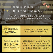 画像をギャラリービューアに読み込む, \年配の方に喜ばれています/あごだしで食べる SPF和豚味彩しゃぶしゃぶ 4人前 500g(小分けパック2回分)