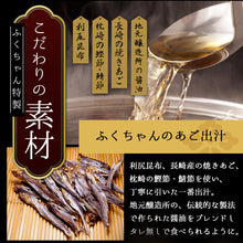 画像をギャラリービューアに読み込む, \年配の方に喜ばれています/あごだしで食べる SPF和豚味彩しゃぶしゃぶ 4人前 500g(小分けパック2回分)