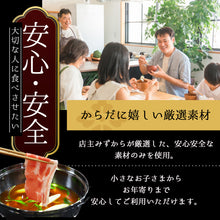画像をギャラリービューアに読み込む, \年配の方に喜ばれています/あごだしで食べる SPF和豚味彩しゃぶしゃぶ 4人前 500g(小分けパック2回分)