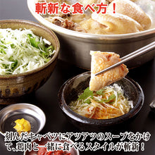 画像をギャラリービューアに読み込む, コラーゲンたっぷりのタッカンマリ鍋 2人前~3人前【九州ブランド鶏 なでしこ姫鶏 半身】冷凍便 送料無料