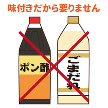 画像をギャラリービューアに読み込む, あごだしで食べる【 鹿児島 黒豚 しゃぶしゃぶ 2人前 】 肩ロース 250g 送料無料