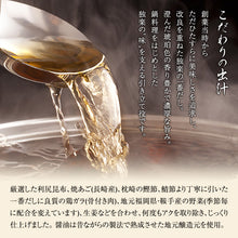 画像をギャラリービューアに読み込む, あごだしで食べる【 鹿児島 黒豚 しゃぶしゃぶ 2人前 】 肩ロース 250g 送料無料