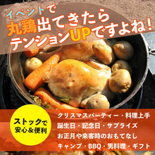 画像をギャラリービューアに読み込む, 九州ブランド なでしこ姫鶏 中抜き 1羽 約2.2kg【ローストチキン用】