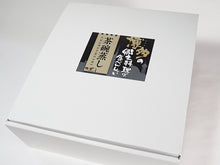 画像をギャラリービューアに読み込む, ふるさと香る茶碗蒸しシリーズ 博多あごだし茶碗蒸し【3種】ギフトセット