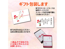 画像をギャラリービューアに読み込む, \年配の方に喜ばれています/あごだしで食べる SPF和豚味彩しゃぶしゃぶ 4人前 500g(小分けパック2回分) 送料無料