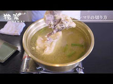 ギャラリービューアよくばり鍋セット(黒豚しゃぶしゃぶ鍋、もつ鍋、タッカンマリ鍋)に読み込んでビデオを見る