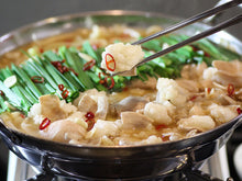 画像をギャラリービューアに読み込む, 特選博多もつ鍋【あごだし味噌仕立て】 1~2人前