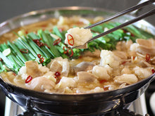 画像をギャラリービューアに読み込む, 特選博多もつ鍋【あごだし醤油仕立て】 4~5人前 送料無料