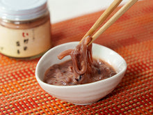 画像をギャラリービューアに読み込む, 送料無料 初回お試しセットB(もつ鍋)