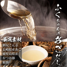 画像をギャラリービューアに読み込む, 博多 あごだしで食べる 牛たん しゃぶしゃぶ 2人前 ~ 3人前