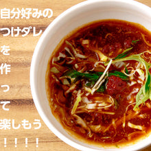 画像をギャラリービューアに読み込む, コラーゲンたっぷりのタッカンマリ鍋 4人前~5人前【九州ブランド鶏 なでしこ姫鶏1羽】冷凍便