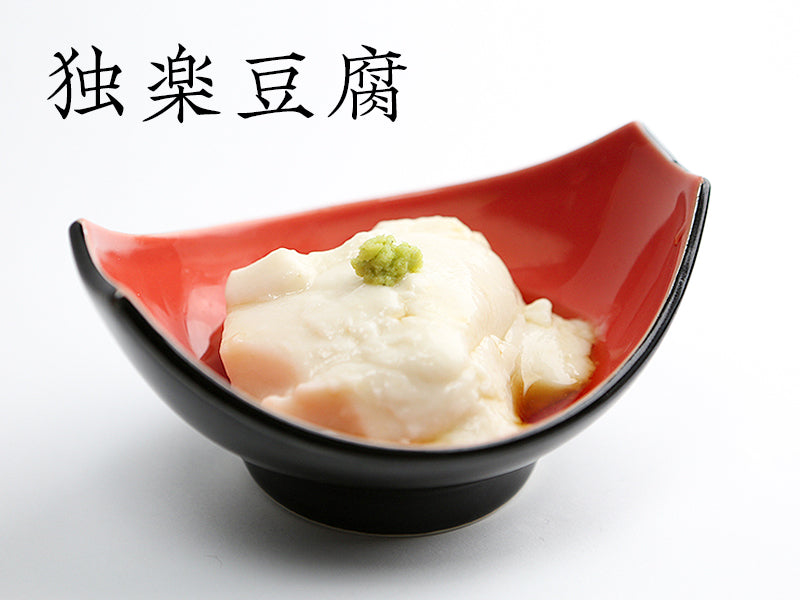 独楽豆腐】新感覚のしっとりもちもちでスイーツのようなごま豆腐 本葛