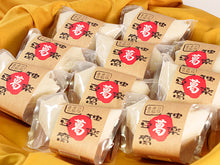 画像をギャラリービューアに読み込む, 【独楽豆腐】新感覚のしっとりもちもちでスイーツのようなごま豆腐 本葛使用 10個入