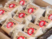 画像をギャラリービューアに読み込む, 独楽豆腐5個&黒蜜de独楽豆腐5個セット