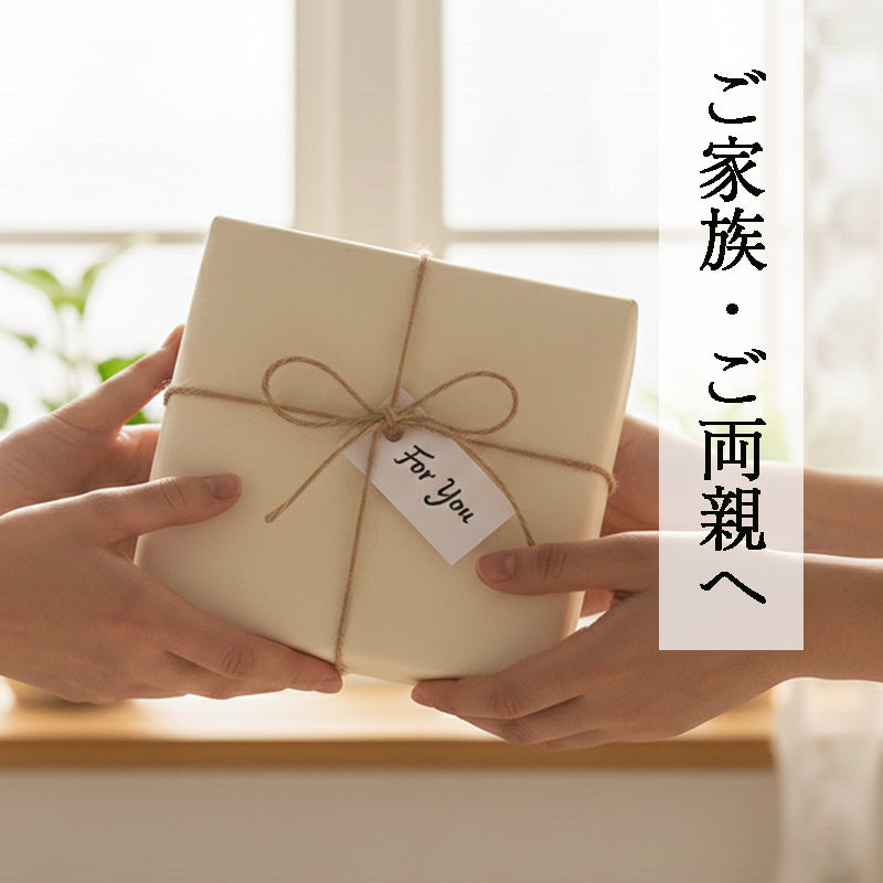 ご家族・ご両親へ