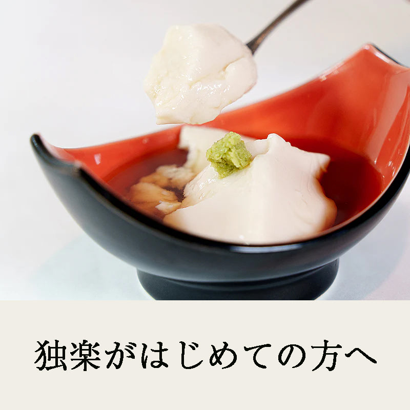 独楽がはじめての方へ