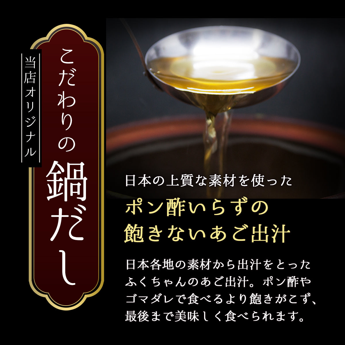 ＼年配の方に喜ばれています／あごだしで食べる SPF和豚味彩しゃぶしゃぶ 4人前 500g（小分けパック2回分）　