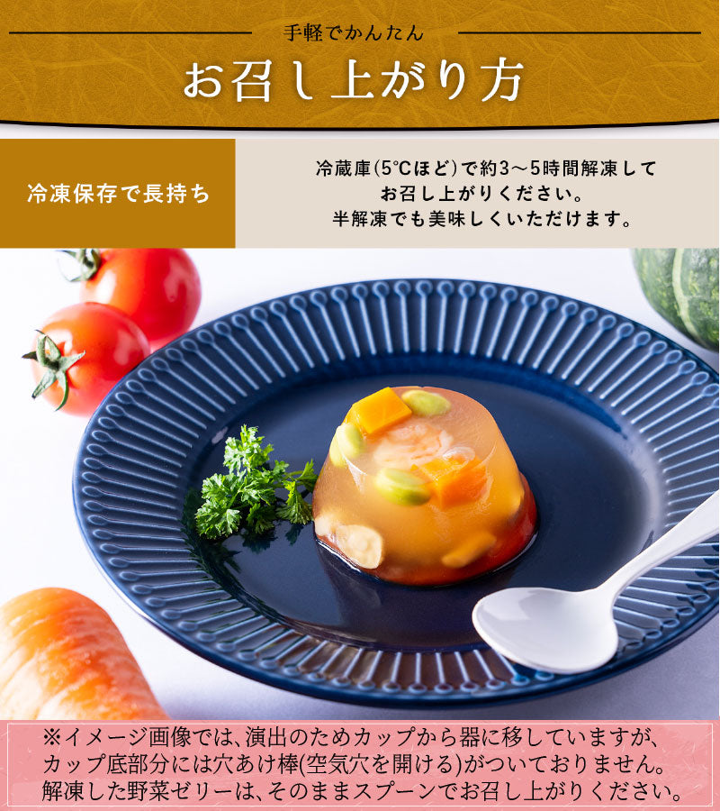 彩り豊かな野菜寄せ