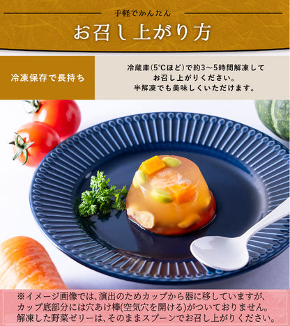 彩り豊かな野菜寄せ