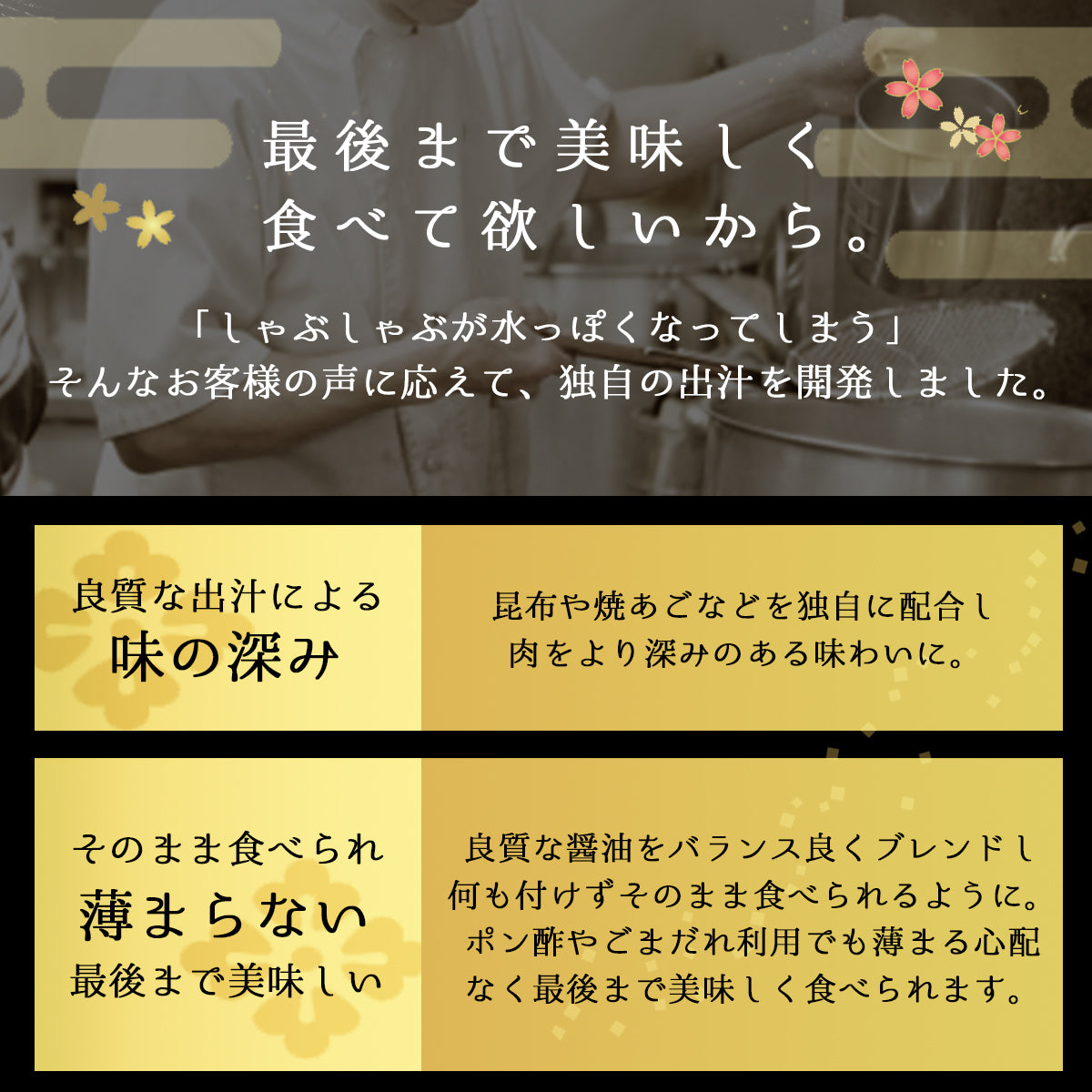 ＼年配の方に喜ばれています／あごだしで食べる SPF和豚味彩しゃぶしゃぶ 4人前 500g（小分けパック2回分）　