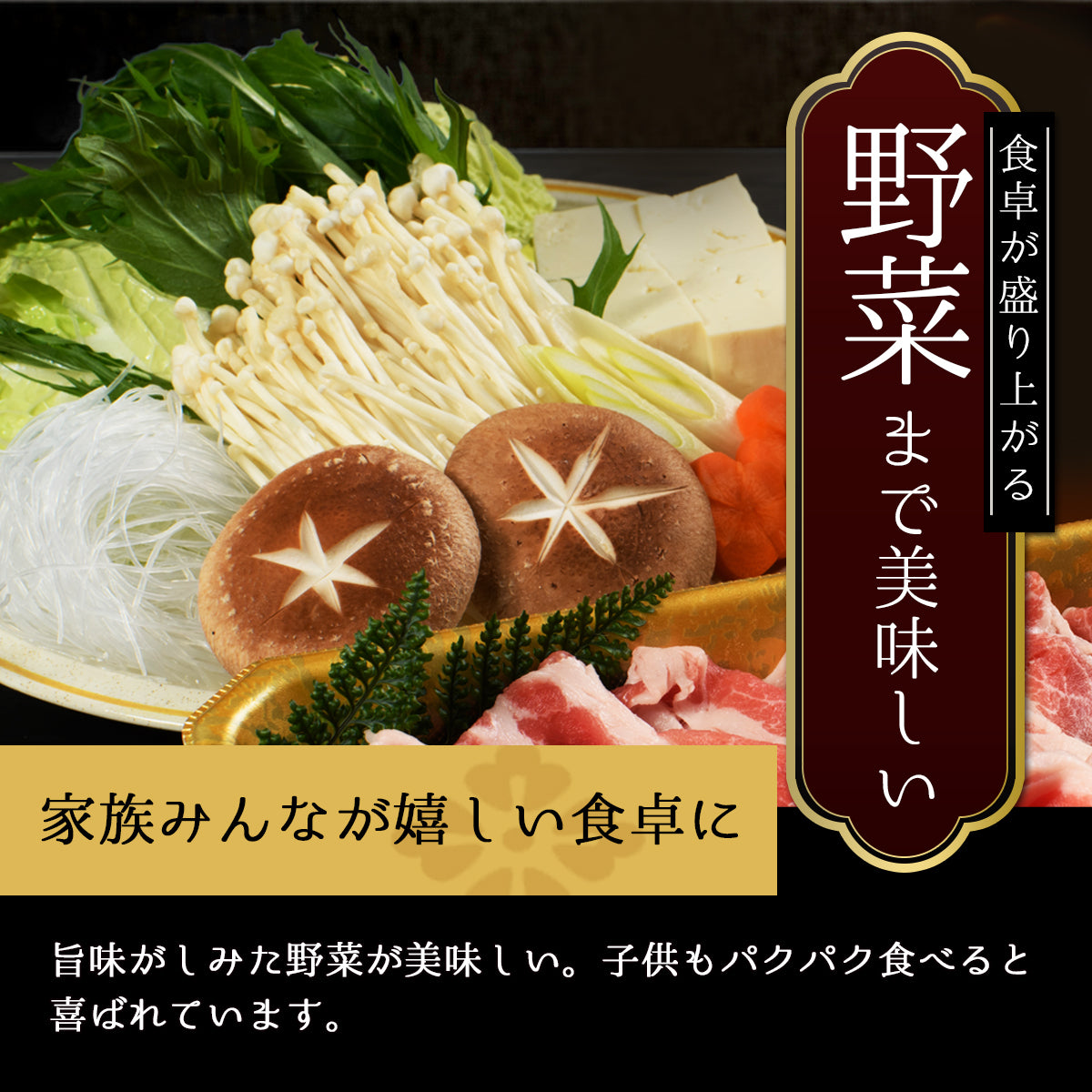 あごだしで食べる かごしま黒豚しゃぶしゃぶ 4人前 500g（しゃぶしゃぶ肉小分けパック250g×2、出汁750g×2）　送料無料