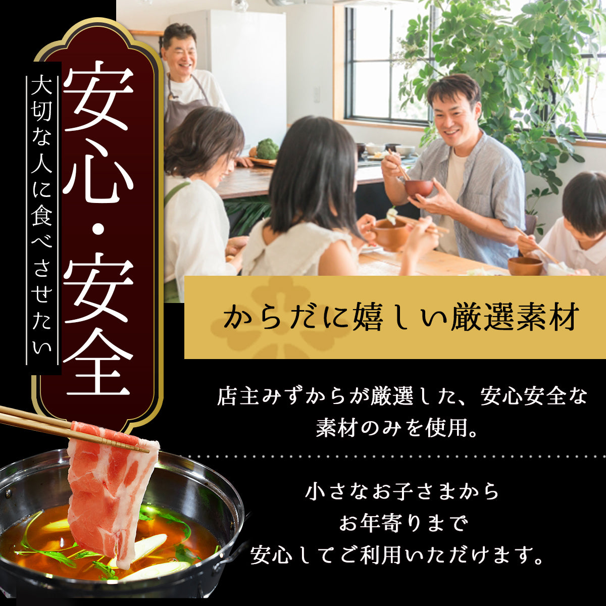 あごだしで食べる かごしま黒豚しゃぶしゃぶ 4人前 500g（しゃぶしゃぶ肉小分けパック250g×2、出汁750g×2）　送料無料