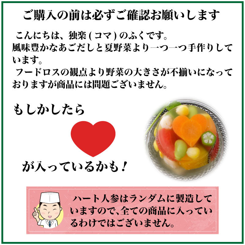 彩り豊かな野菜寄せ