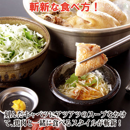 コラーゲンたっぷりのタッカンマリ鍋 4人前～5人前【九州ブランド鶏　なでしこ姫鶏1羽】冷凍便　送料無料