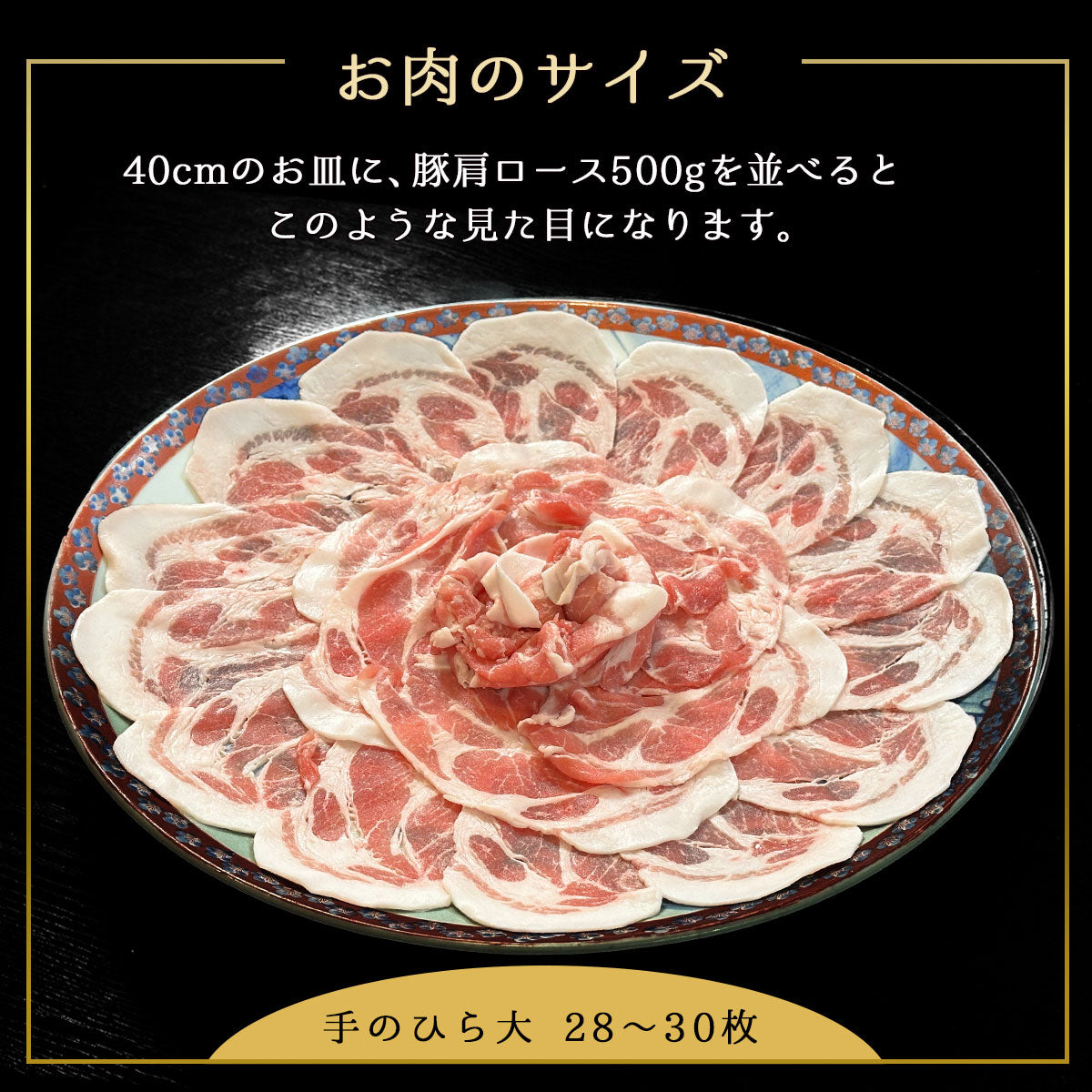 ＼年配の方に喜ばれています／あごだしで食べる SPF和豚味彩しゃぶしゃぶ 4人前 500g（小分けパック2回分）　