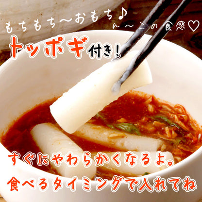 コラーゲンたっぷりのタッカンマリ鍋 4人前～5人前【九州ブランド鶏　なでしこ姫鶏1羽】冷凍便　送料無料