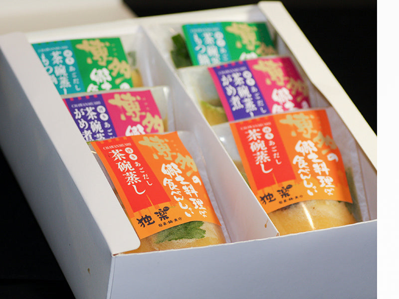 ふるさと香る茶碗蒸しシリーズ 博多あごだし茶碗蒸し【3種】ギフトセット