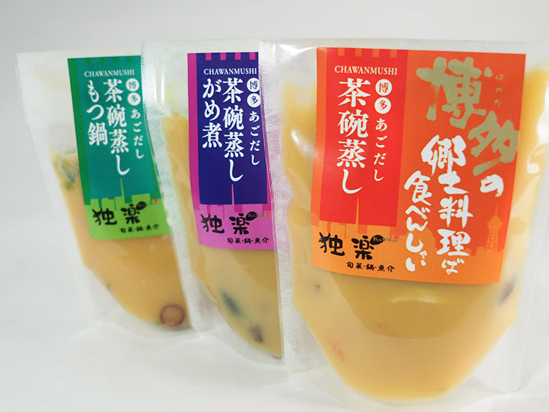 ふるさと香る茶碗蒸しシリーズ 博多あごだし茶碗蒸し【3種】ギフトセット