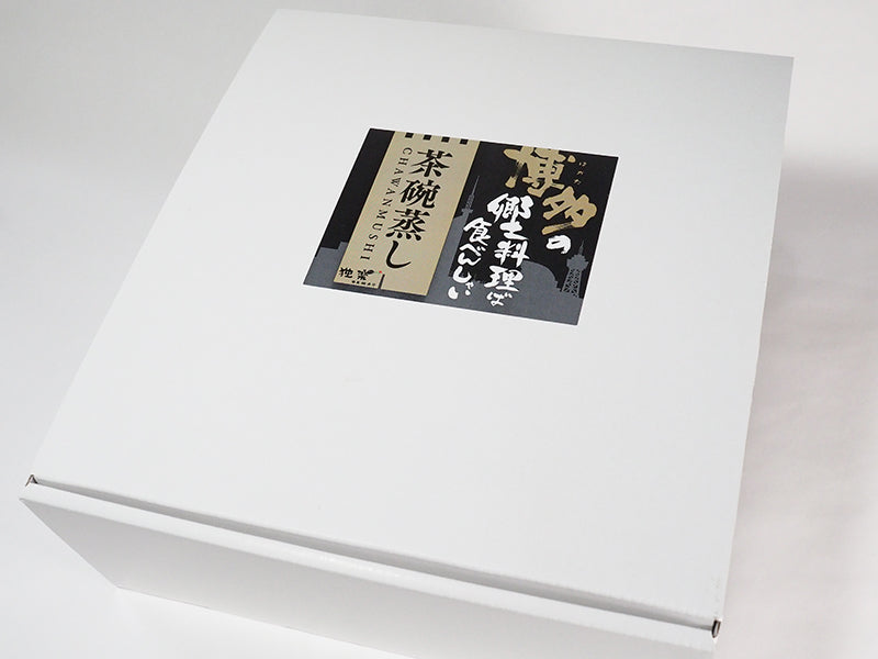 ふるさと香る茶碗蒸しシリーズ 博多あごだし茶碗蒸し【3種】ギフトセット