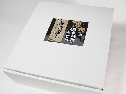 ふるさと香る茶碗蒸しシリーズ 博多あごだし茶碗蒸し【3種】ギフトセット