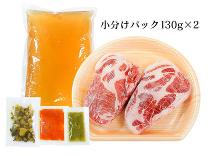 父の日限定セット【かごしま黒豚しゃぶしゃぶ2人前、なめらか茶碗蒸し2個、酢もつ2個】
