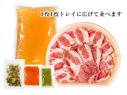 かごしま黒豚しゃぶしゃぶ 2人前 250g