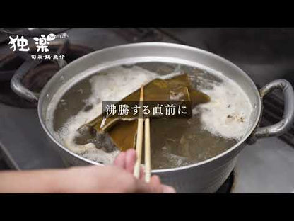 【豚しゃぶしゃぶ・寄せ鍋専用】 焼あご 風味豊か こだわりの味付き出汁 4～5人前 800g×2個