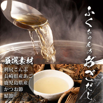 博多 あごだしで食べる 牛タン しゃぶしゃぶ 4人前 ～ 5人前 送料無料