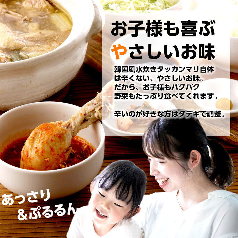 コラーゲンたっぷりのタッカンマリ鍋 2人前～3人前【九州ブランド鶏　なでしこ姫鶏 半身】冷凍便