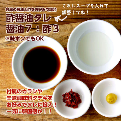 コラーゲンたっぷりのタッカンマリ鍋 4人前～5人前【九州ブランド鶏　なでしこ姫鶏1羽】冷凍便