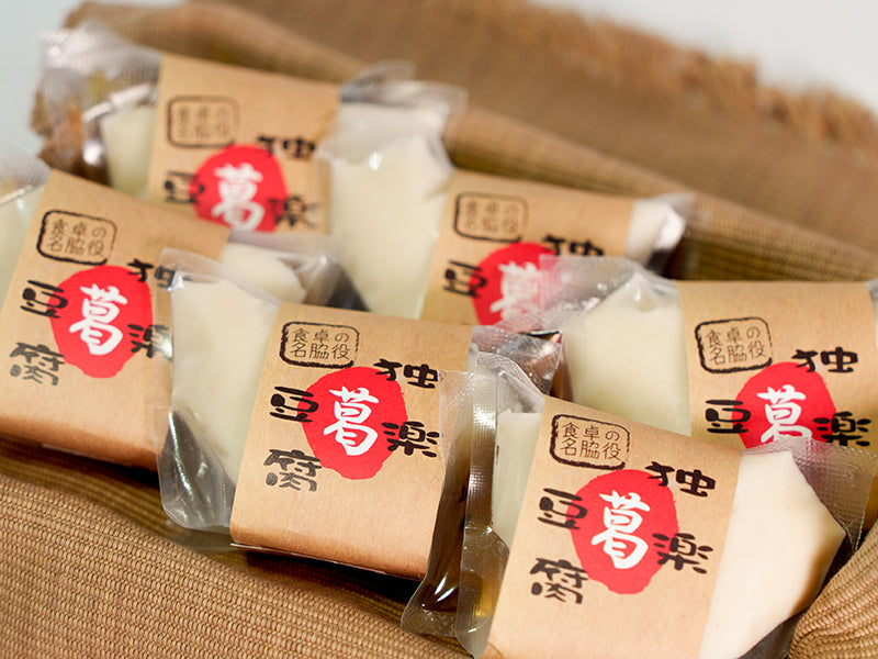 【独楽豆腐】新感覚のしっとりもちもちでスイーツのようなごま豆腐 本葛使用 6個入