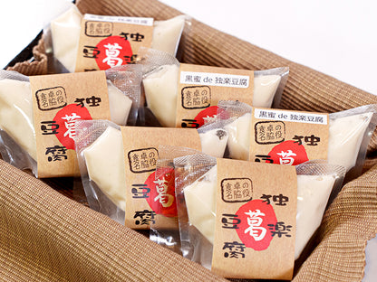 独楽豆腐3個＆黒蜜de独楽豆腐3個セット